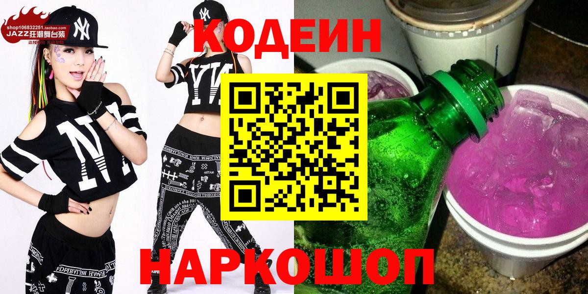 Юрга  Вход с VPN  Экстази  Бошки Шишки  МЕФ  Меф   Героин  Гашиш 