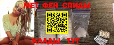 синтетический гашиш Ирбит
