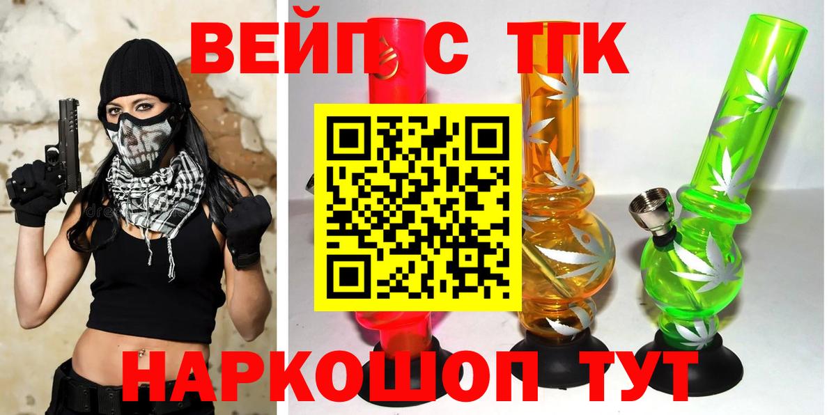 Дистиллят ТГК Wax Юрга